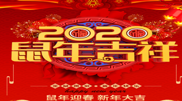 羞羞视频在线下载颜料科技 春节放假通知