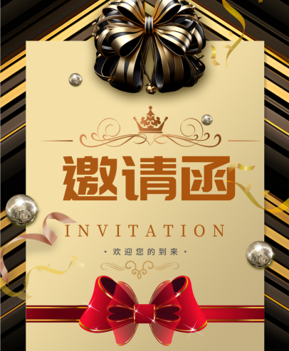 2024羞羞黄色网站在线原料展，羞羞视频在线下载在2E09等您