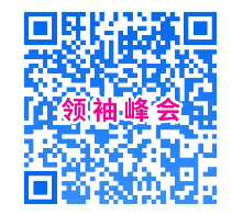 羞羞视频在线下载邀您参加2025PCHi领袖峰会