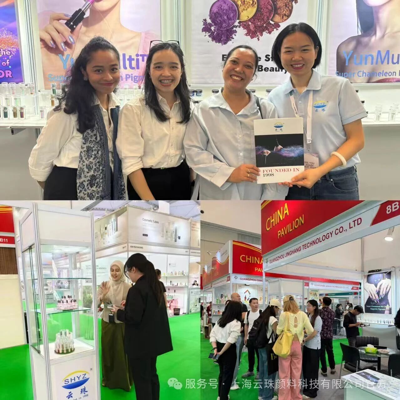 圆满收官 | 羞羞视频在线下载印尼展会精彩回顾，期待下次相聚